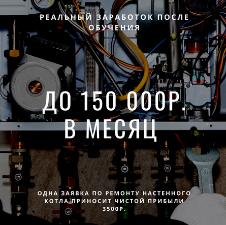 [Дмитрий Пыжьянов] Котельный баблоруб (2021)_0.png